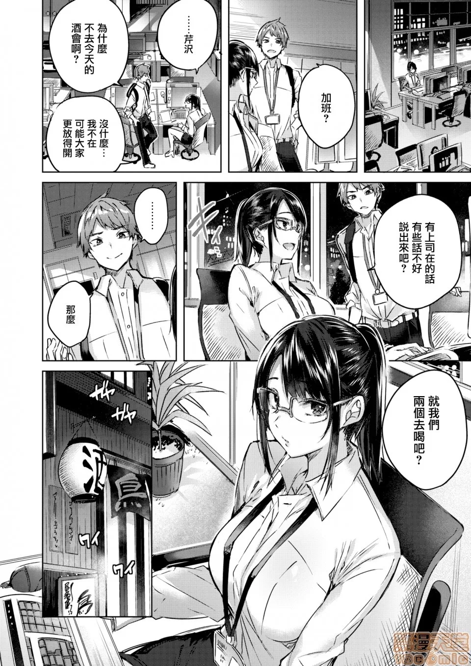 第 28 页