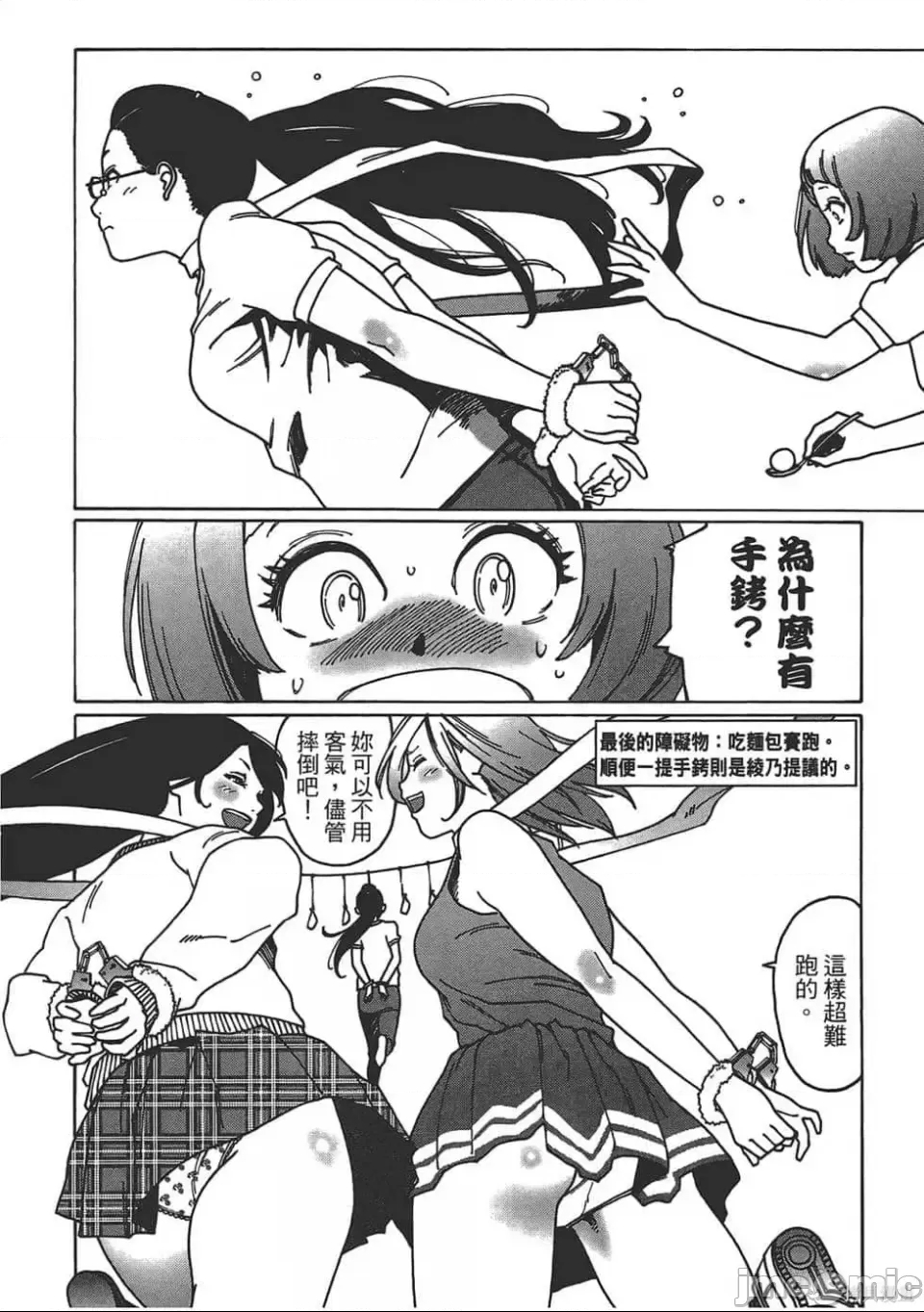 第 148 页