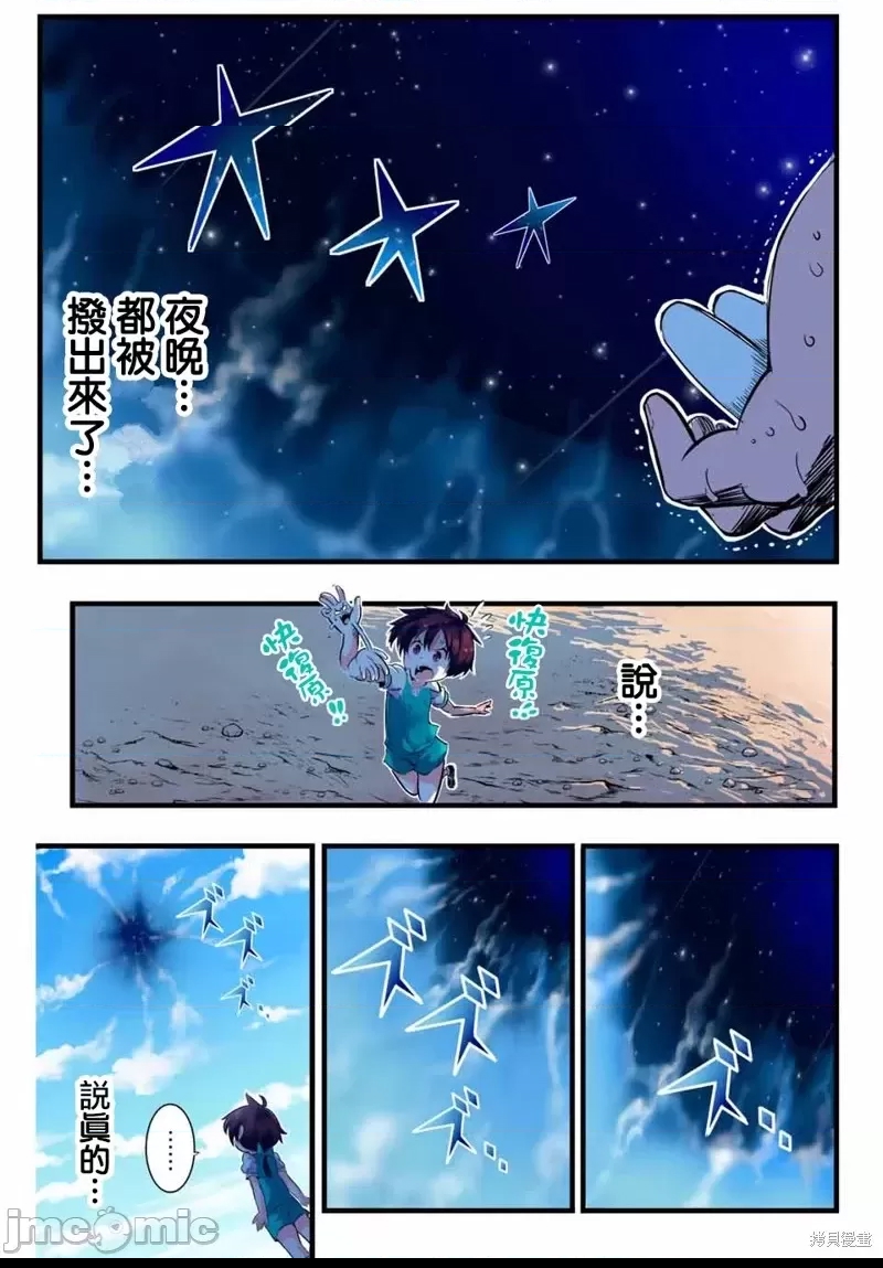 第 33 页