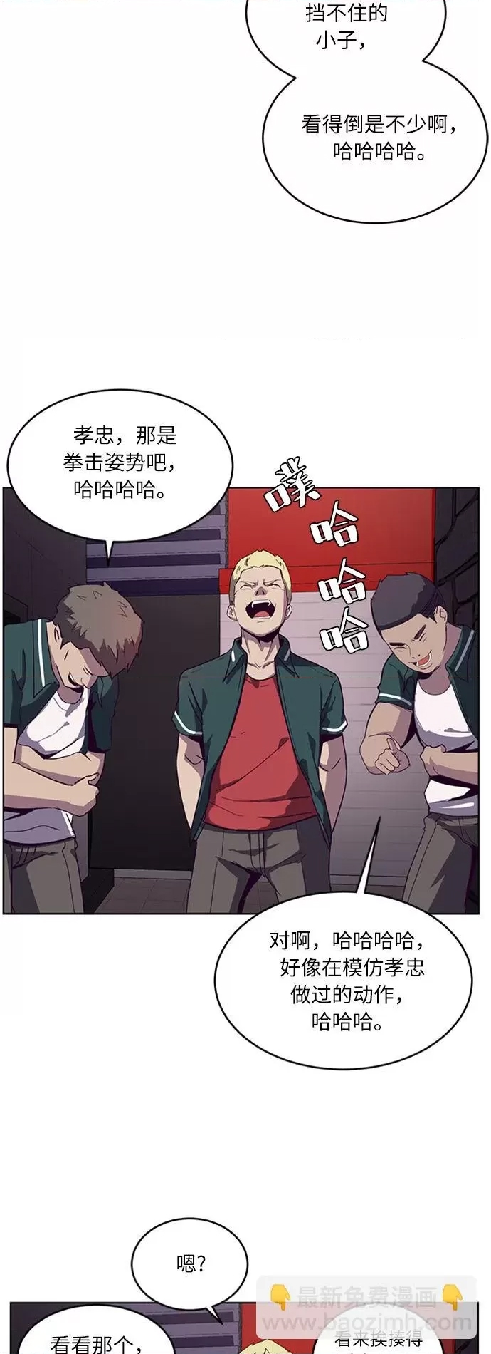 第 86 页