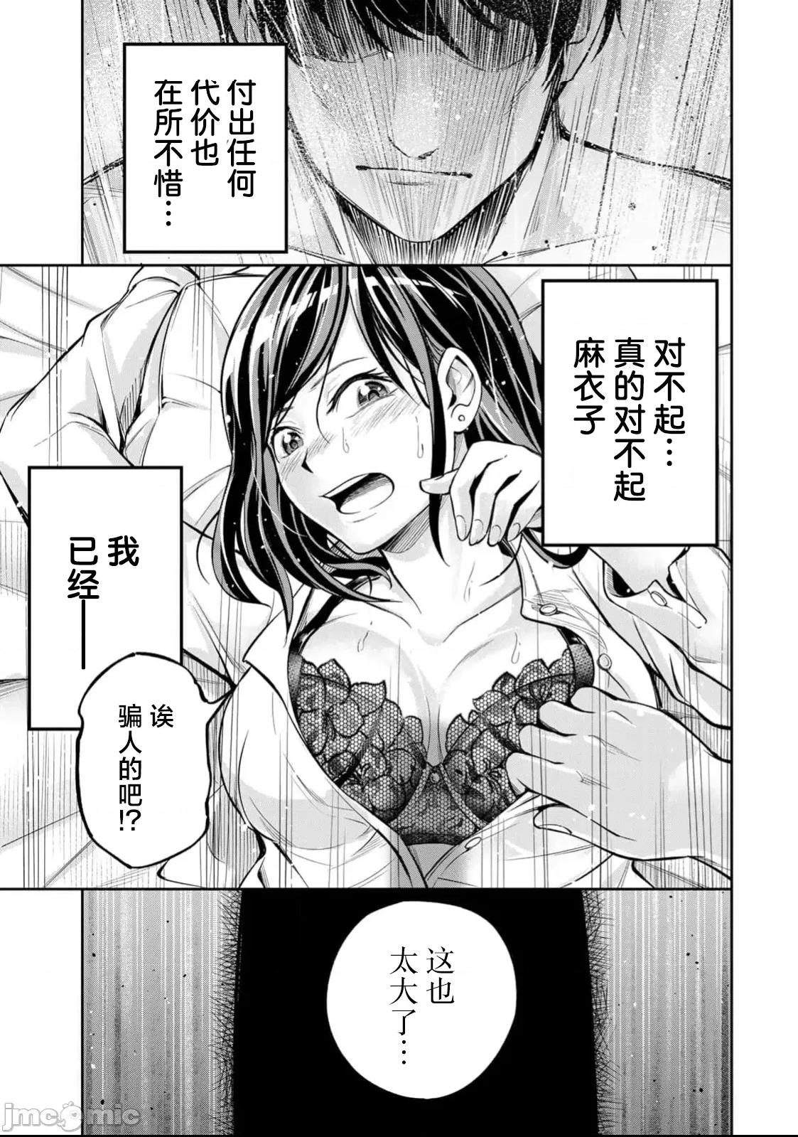第 64 页