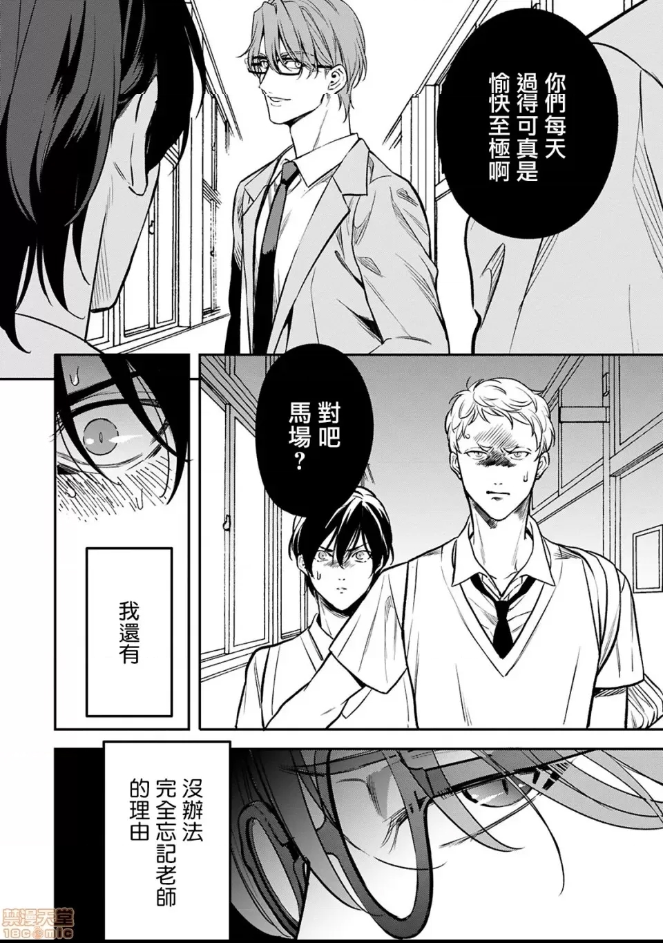 第 55 页