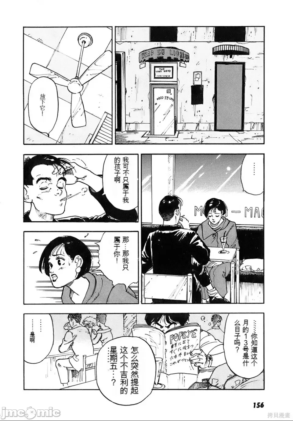 第 152 页