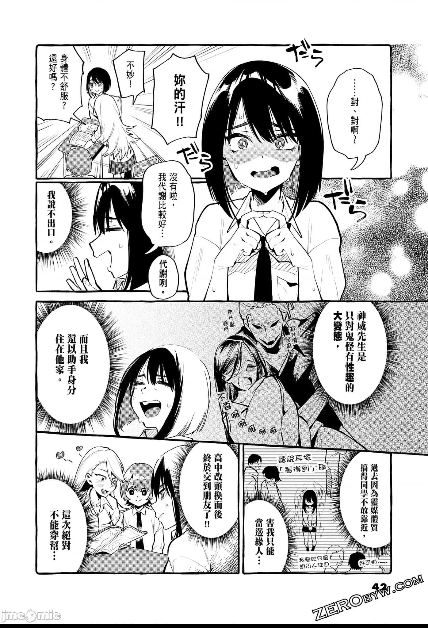 第 44 页