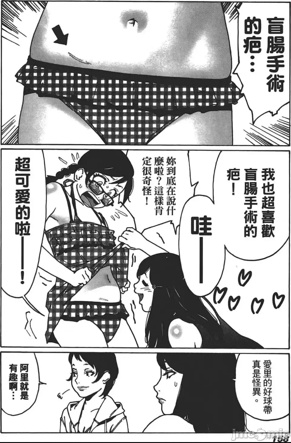 第 149 页