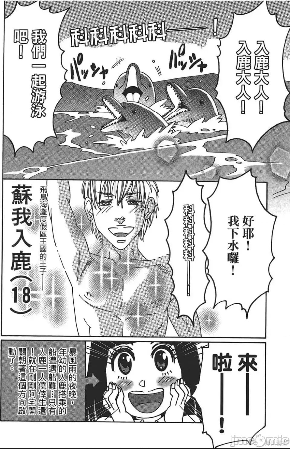第 106 页