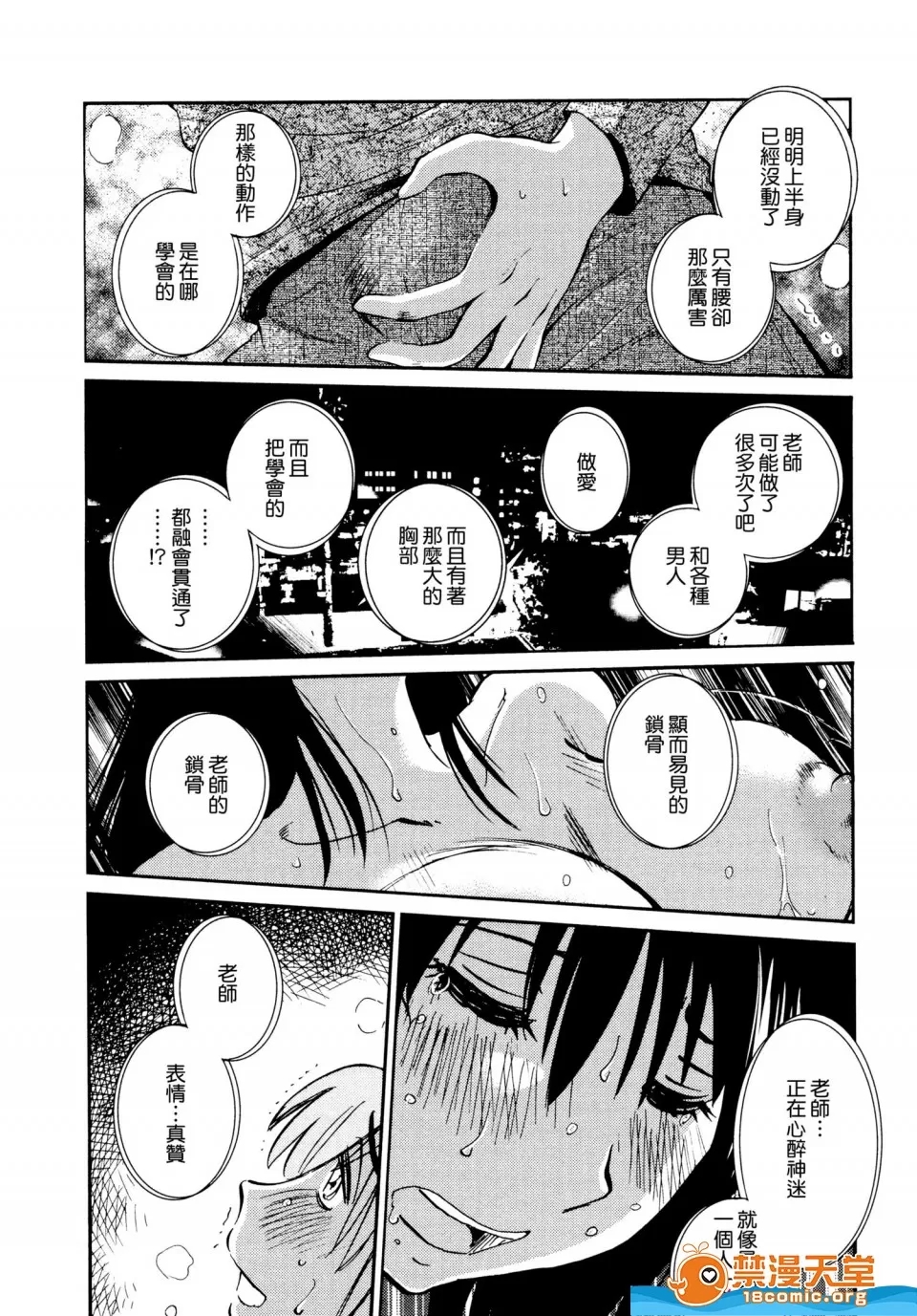 第 49 页
