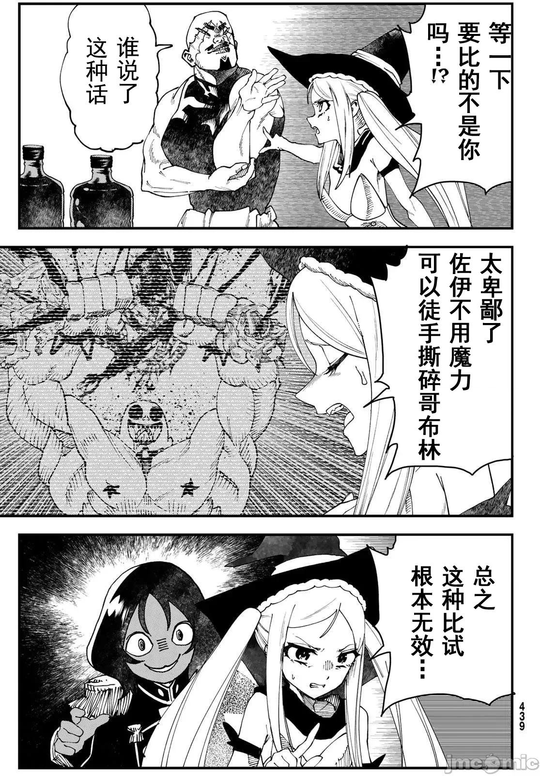 第 39 页