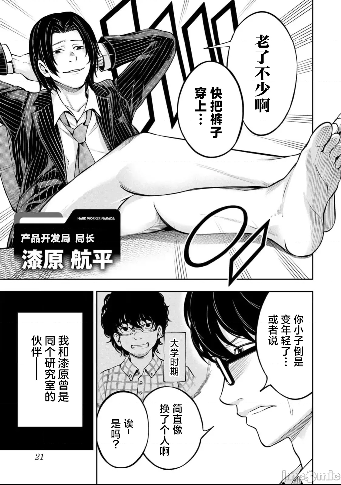 第 22 页