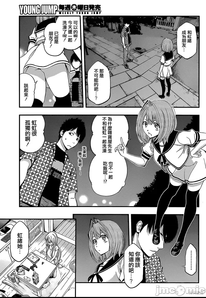第 19 页