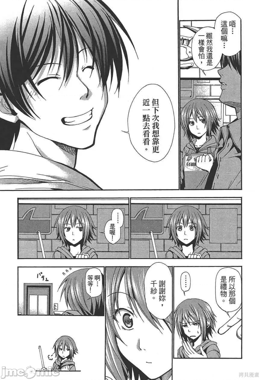 第 193 页