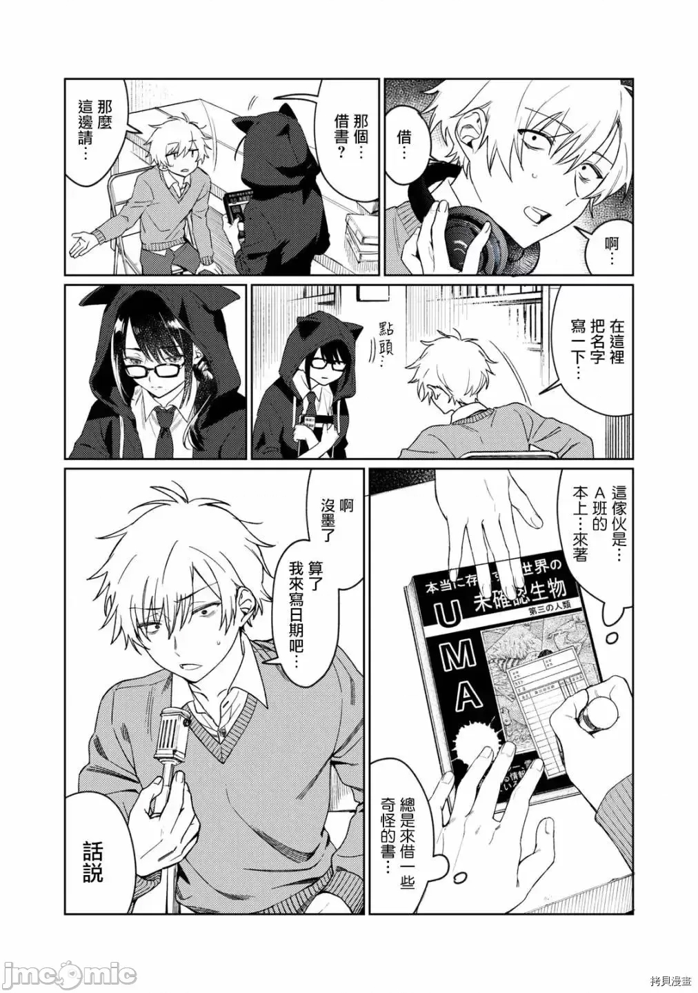 第 16 页