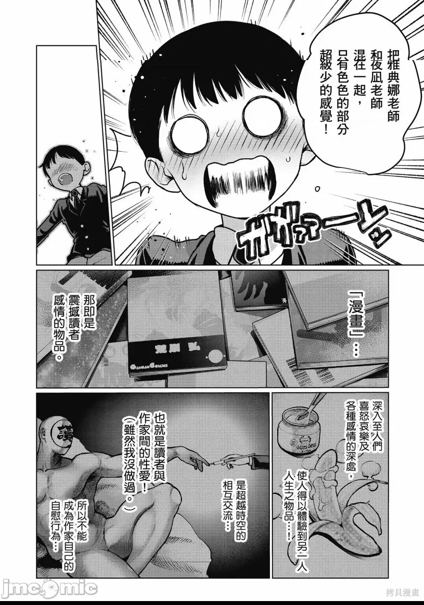 第 50 页