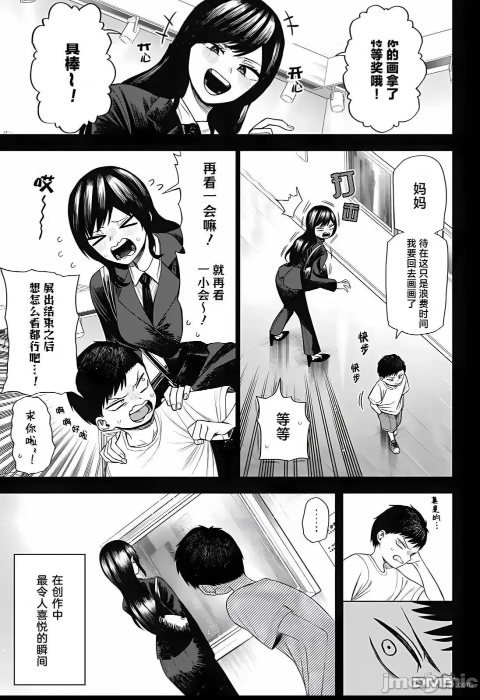 第 41 页