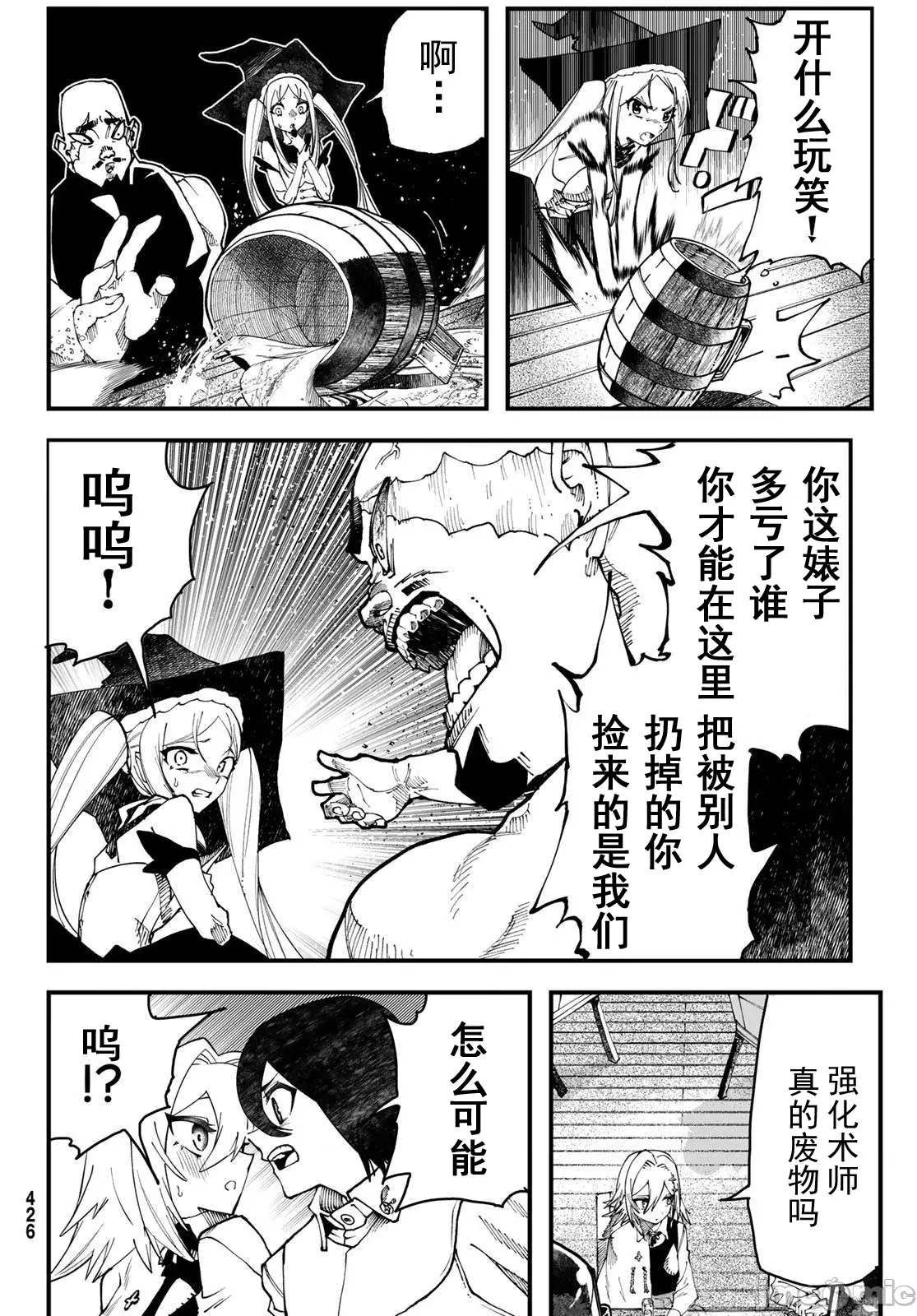 第 26 页