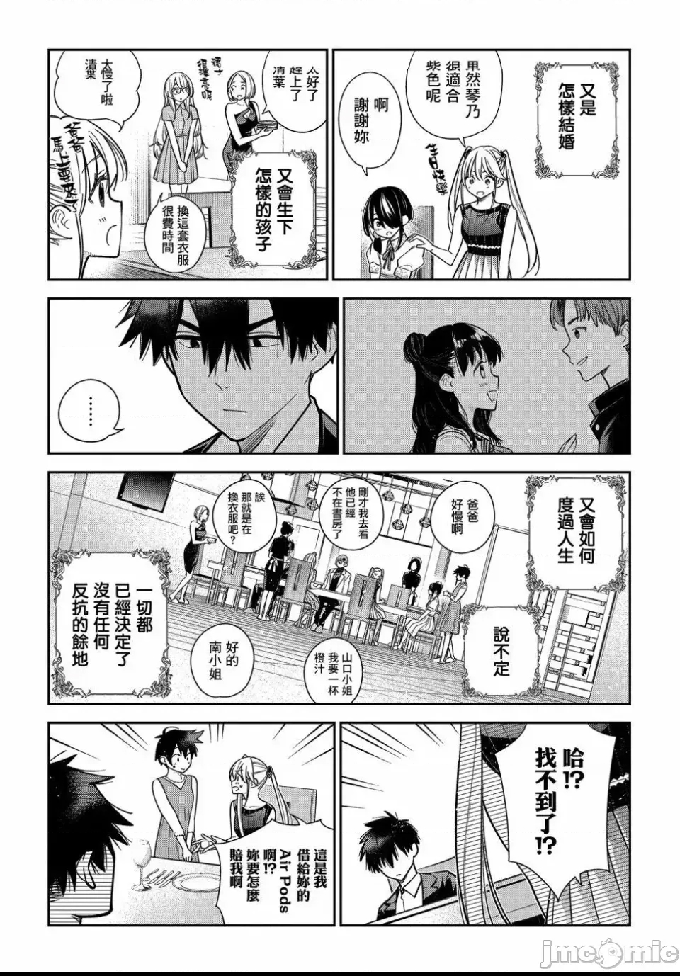 第 43 页