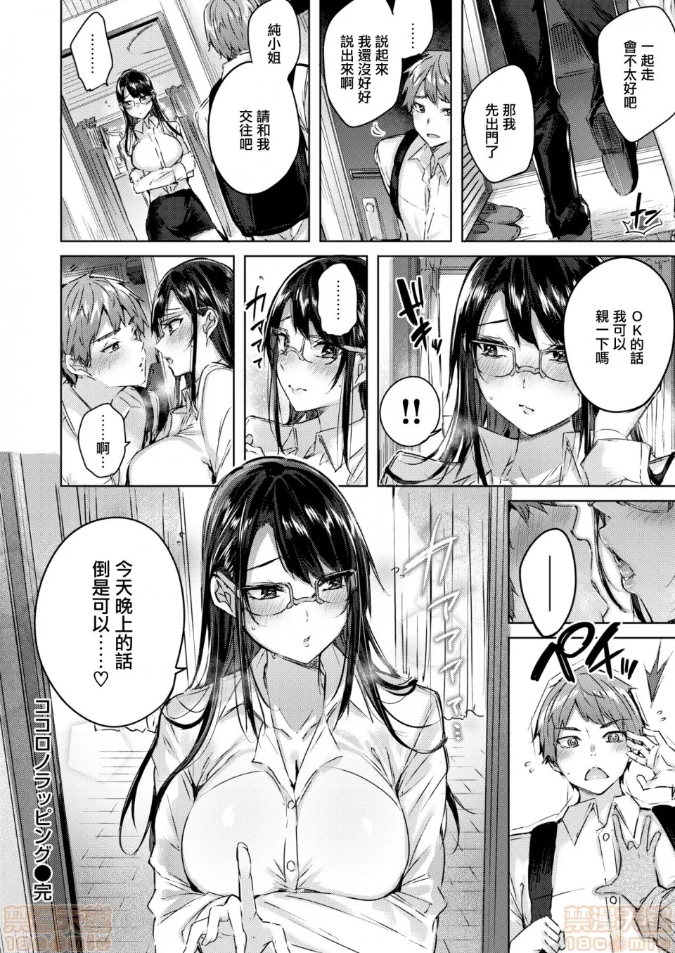 第 46 页