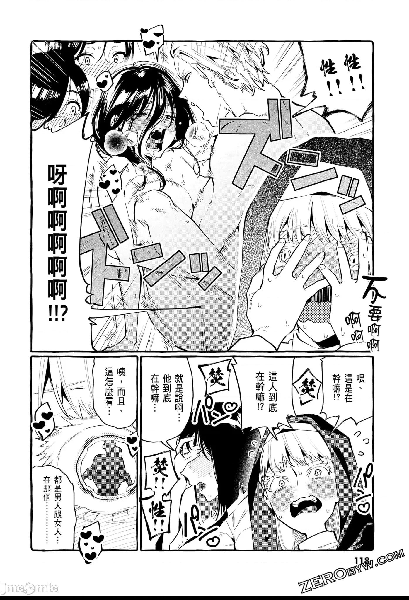 第 120 页