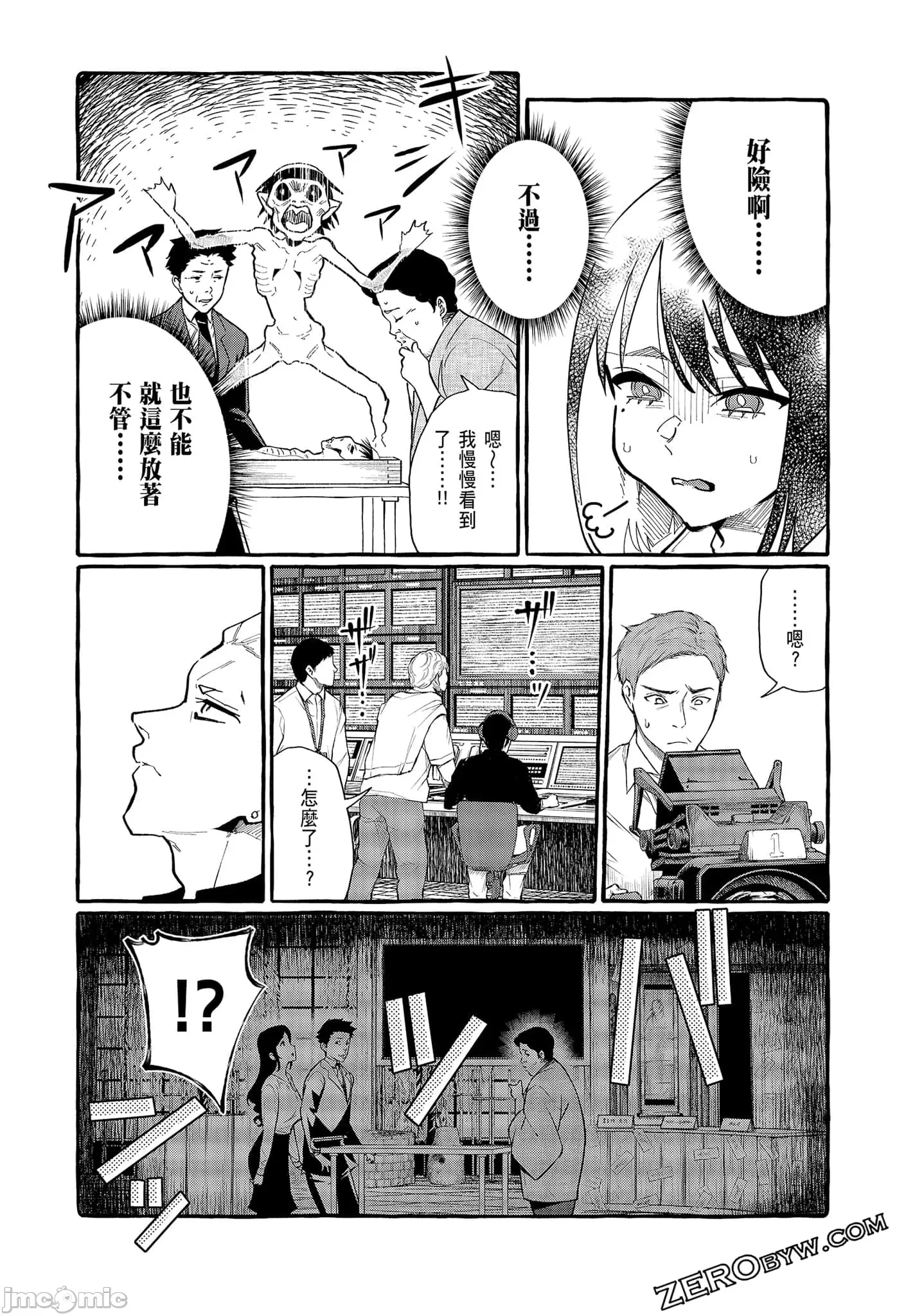第 179 页