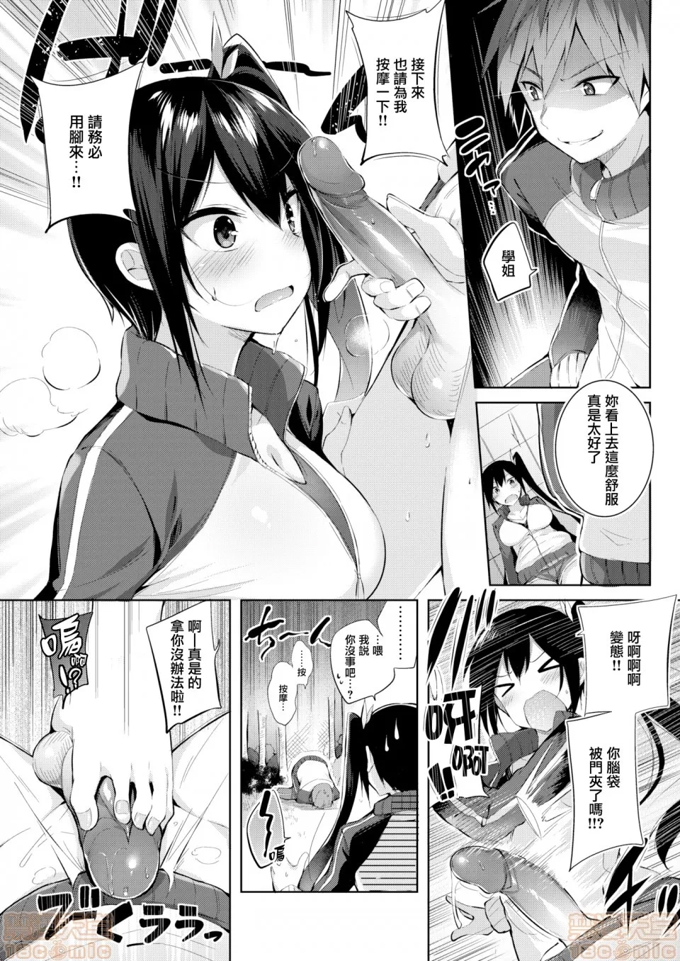 第 131 页