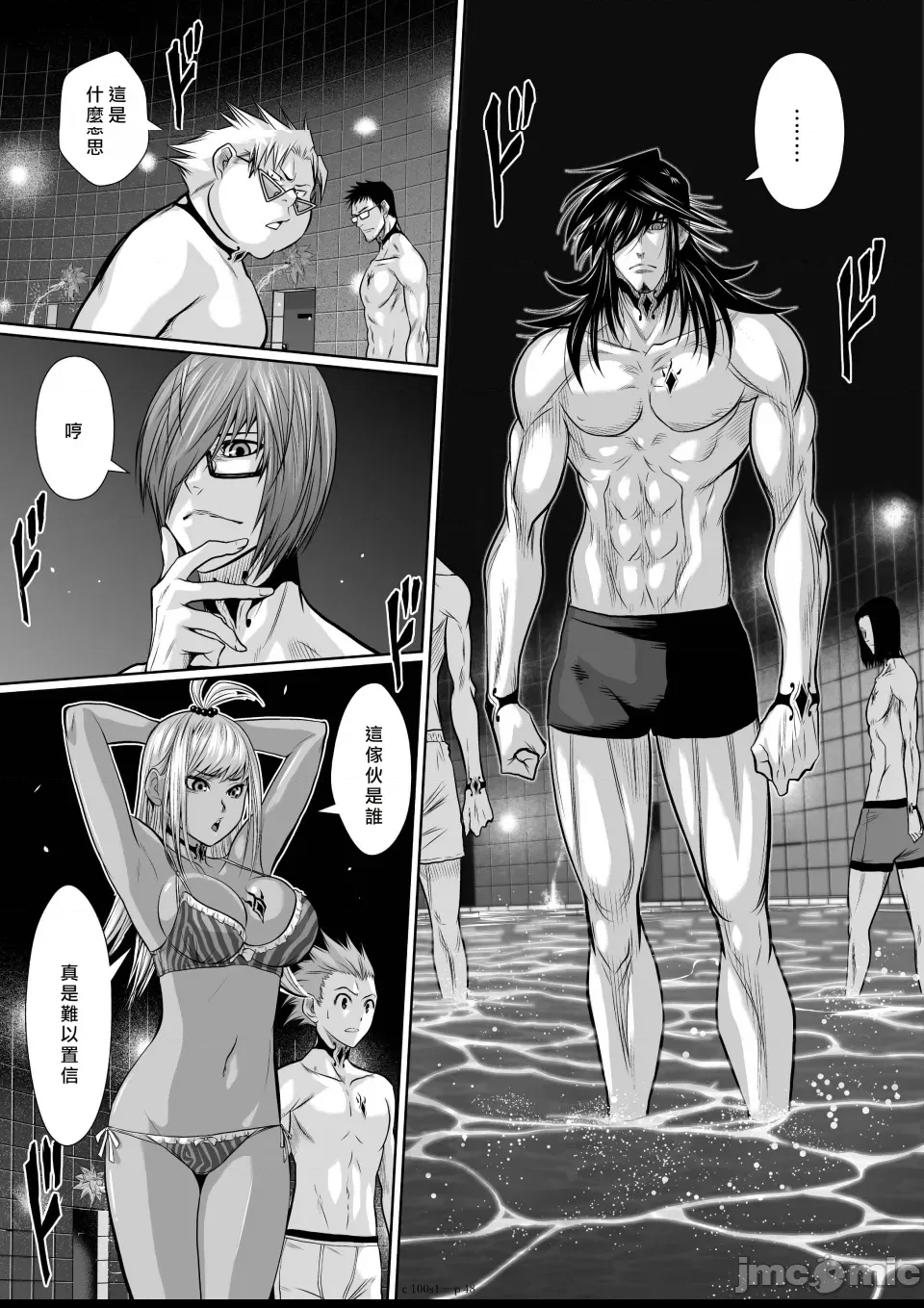 第 48 页
