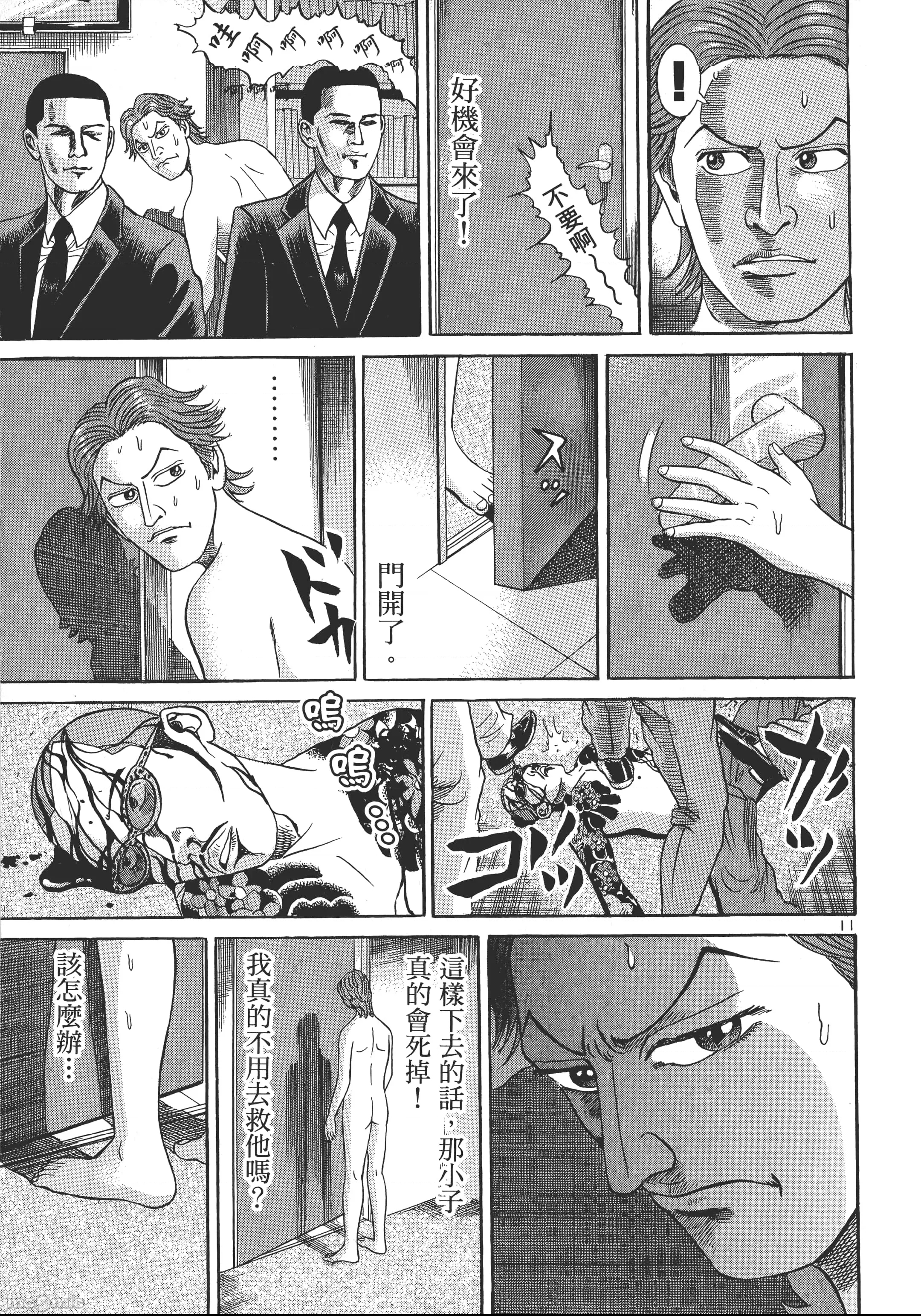 第 184 页