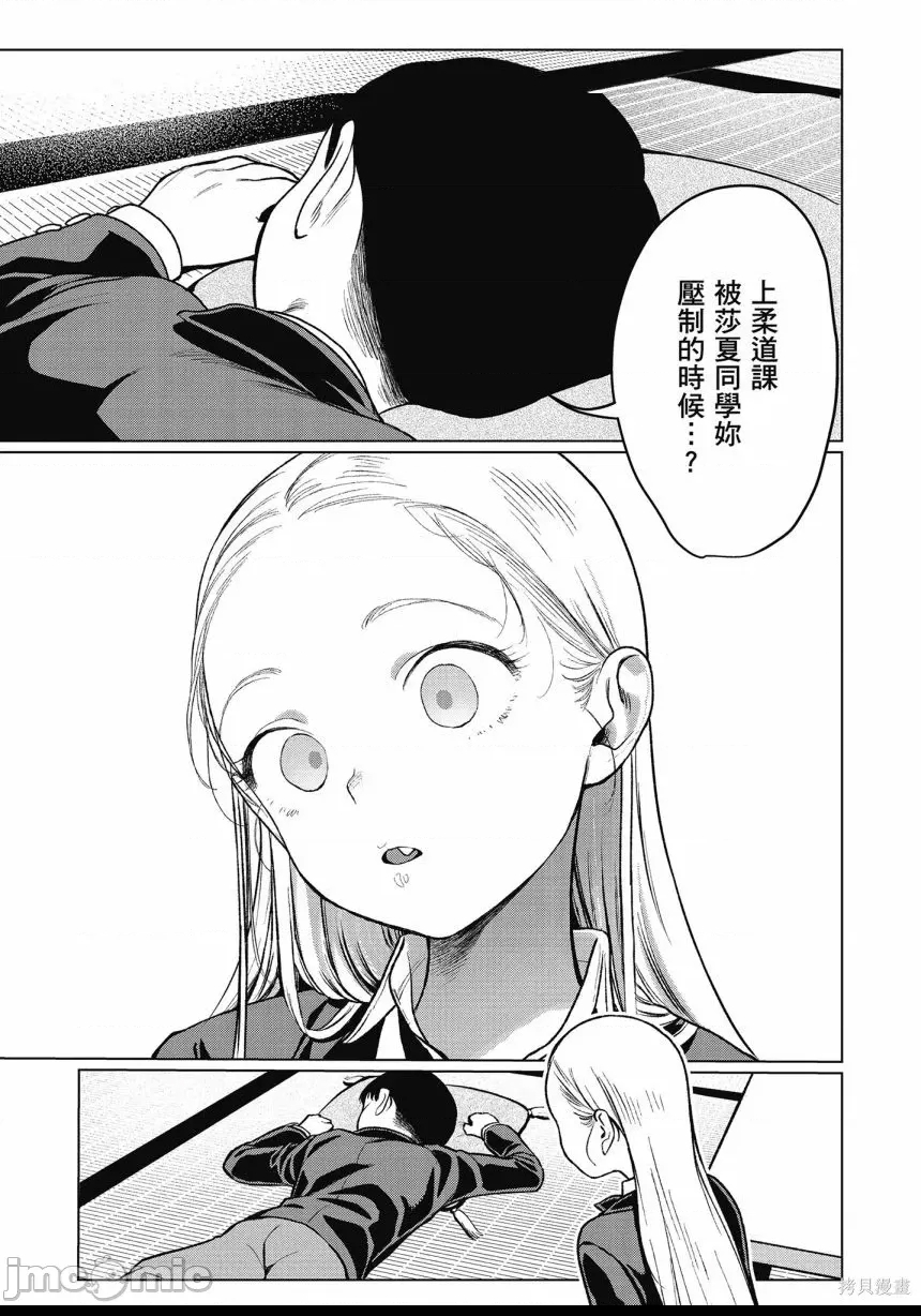 第 53 页