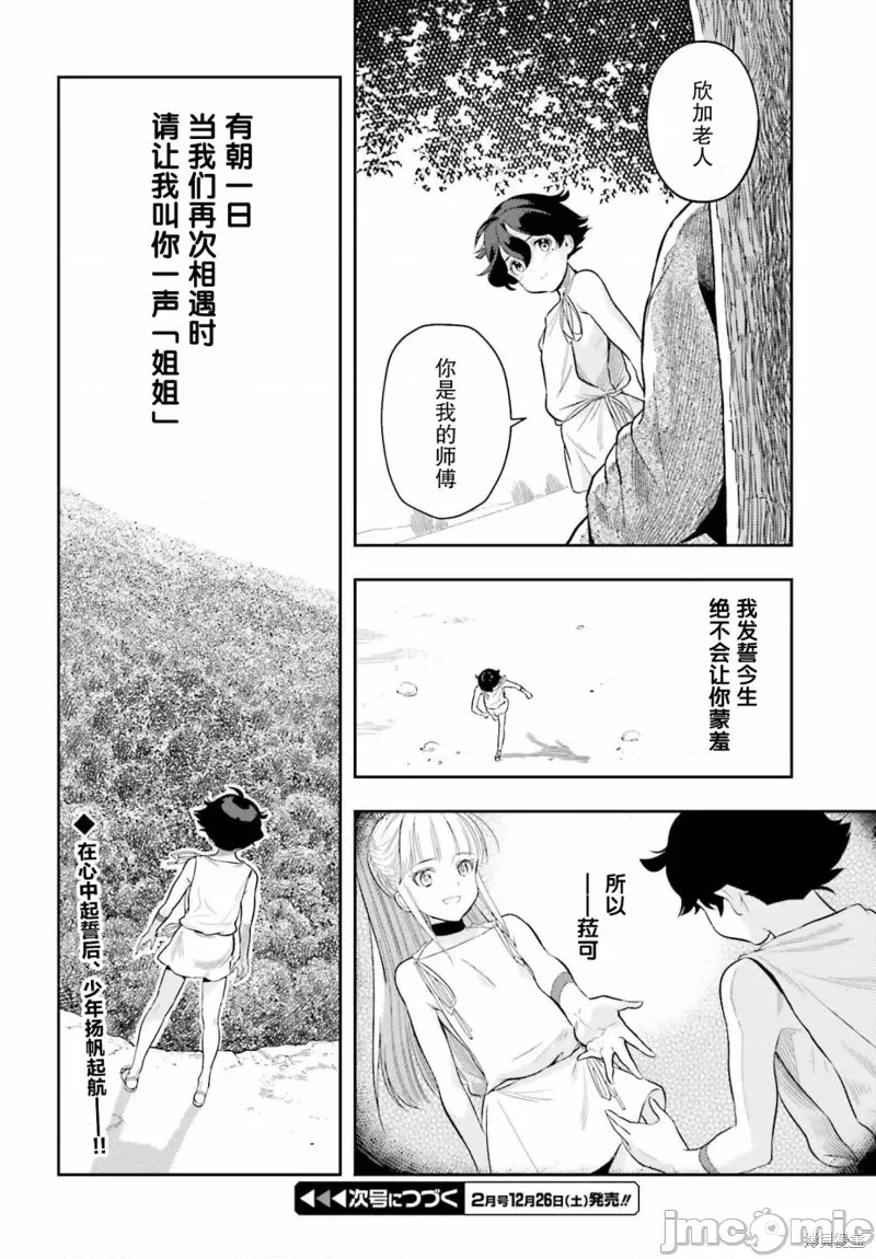 第 64 页