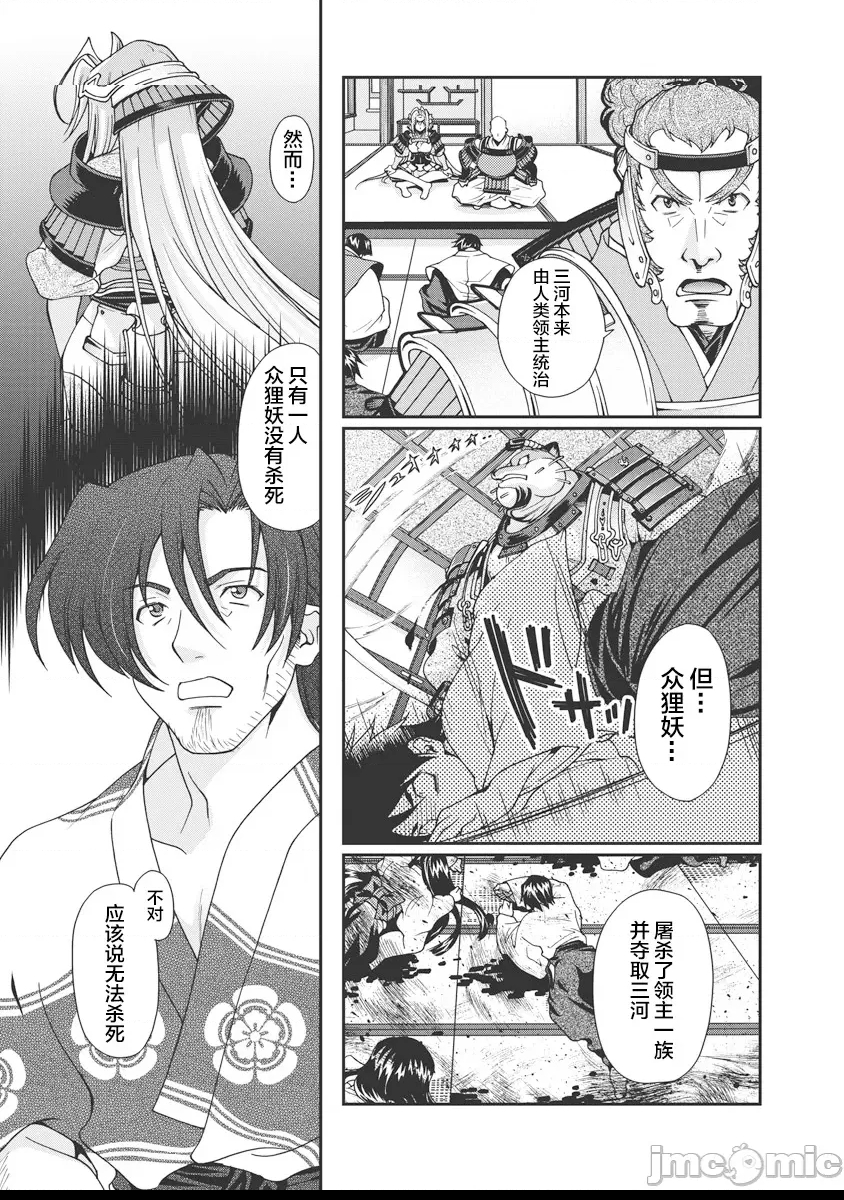 第 122 页