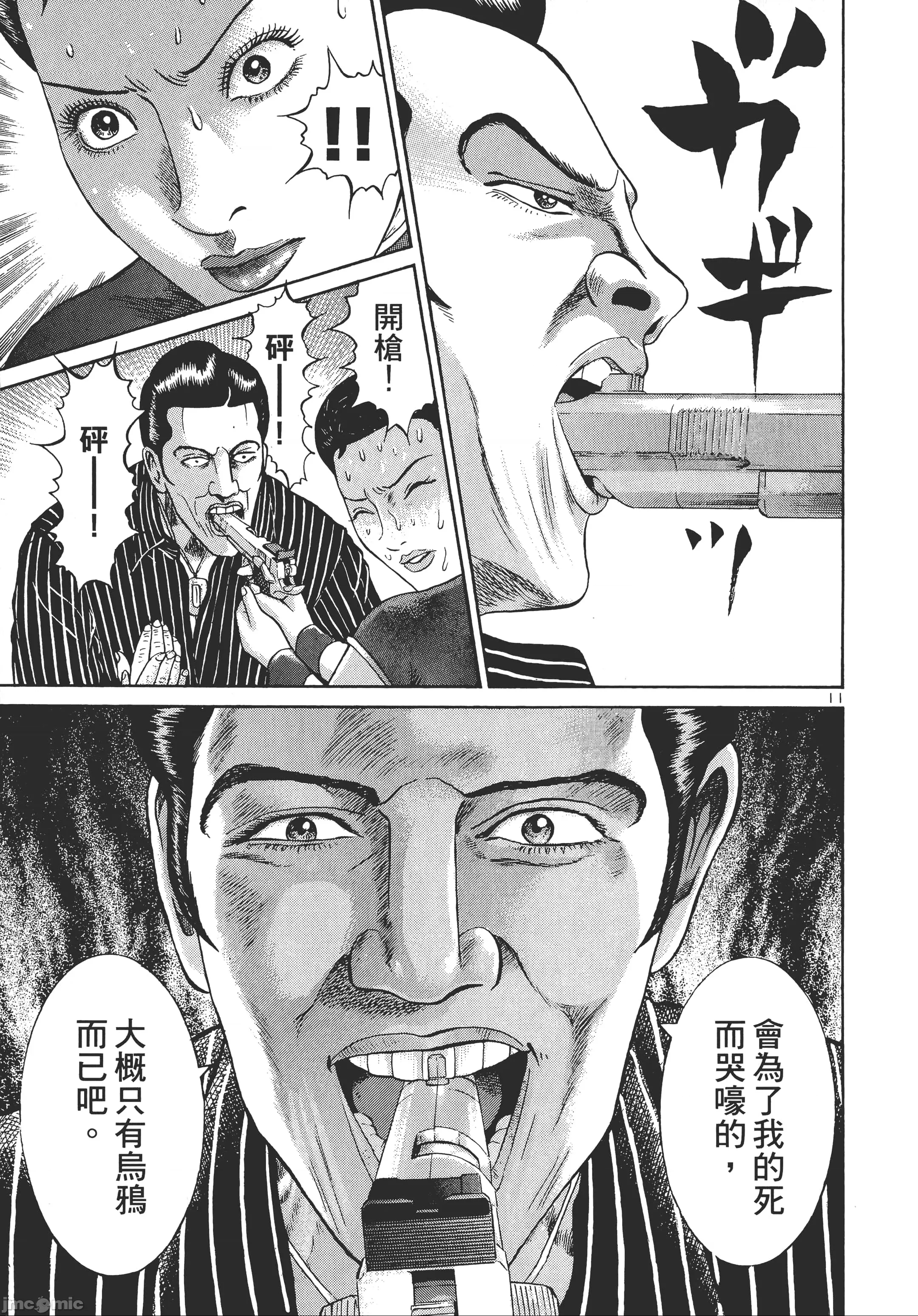 第 168 页