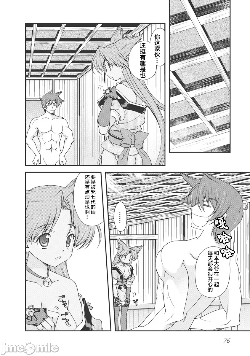 第 79 页