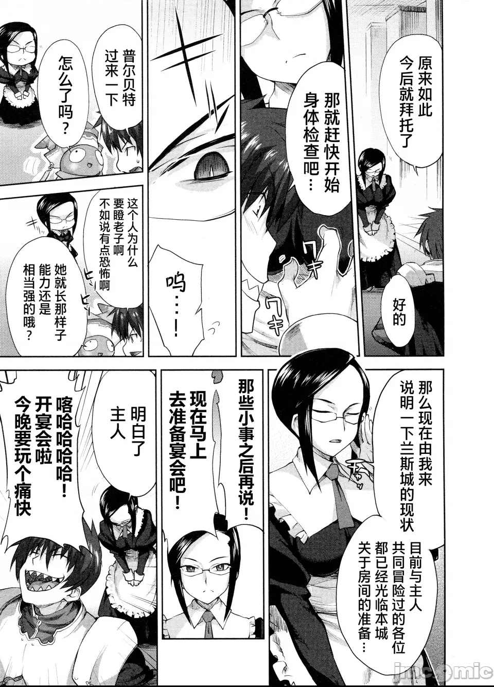 第 146 页