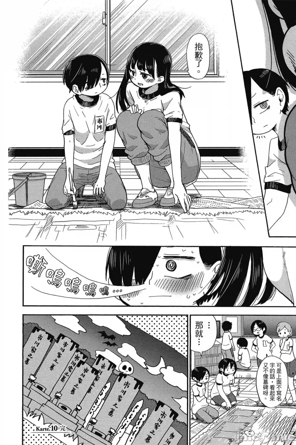第 99 页