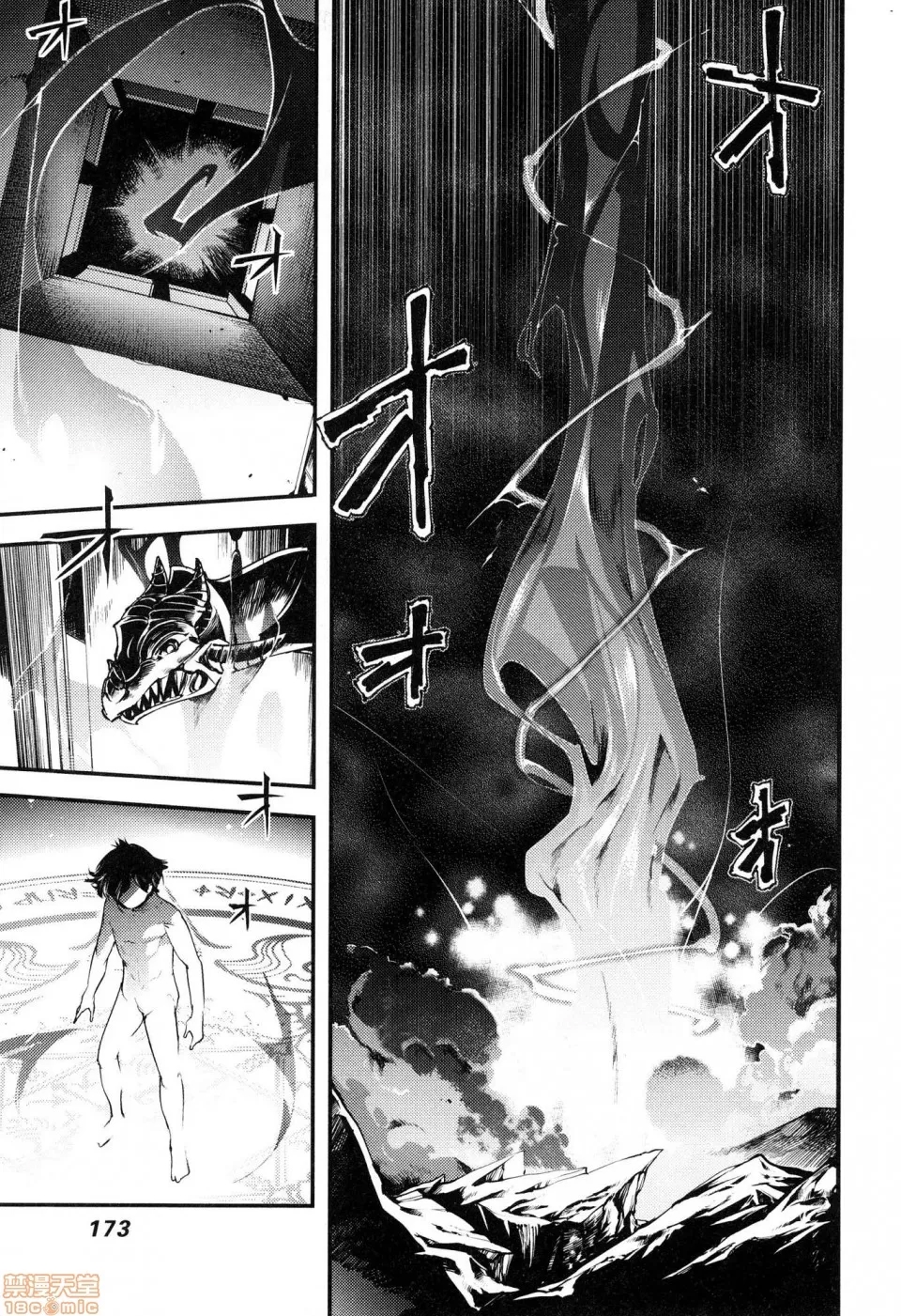 第 171 页
