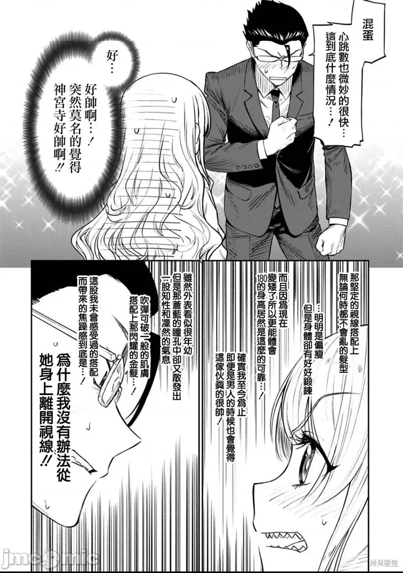 第 34 页