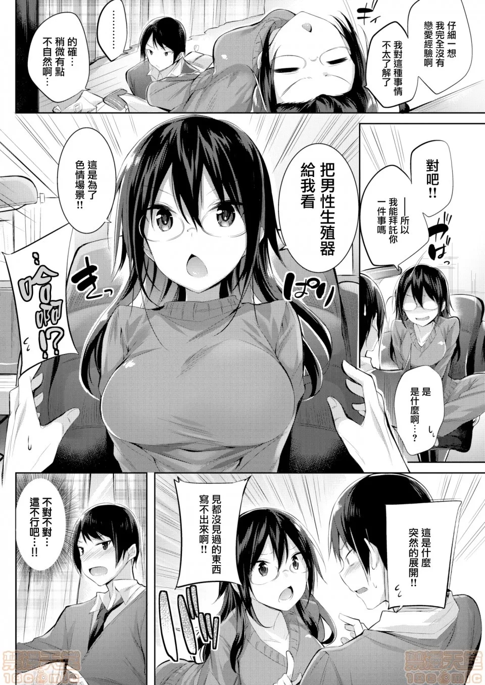 第 164 页
