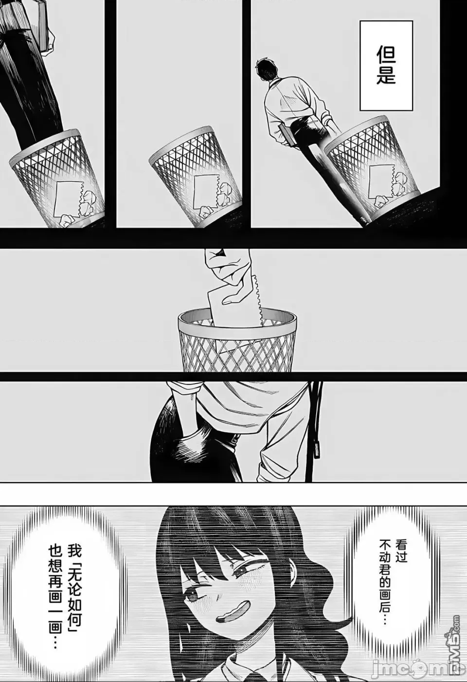 第 45 页