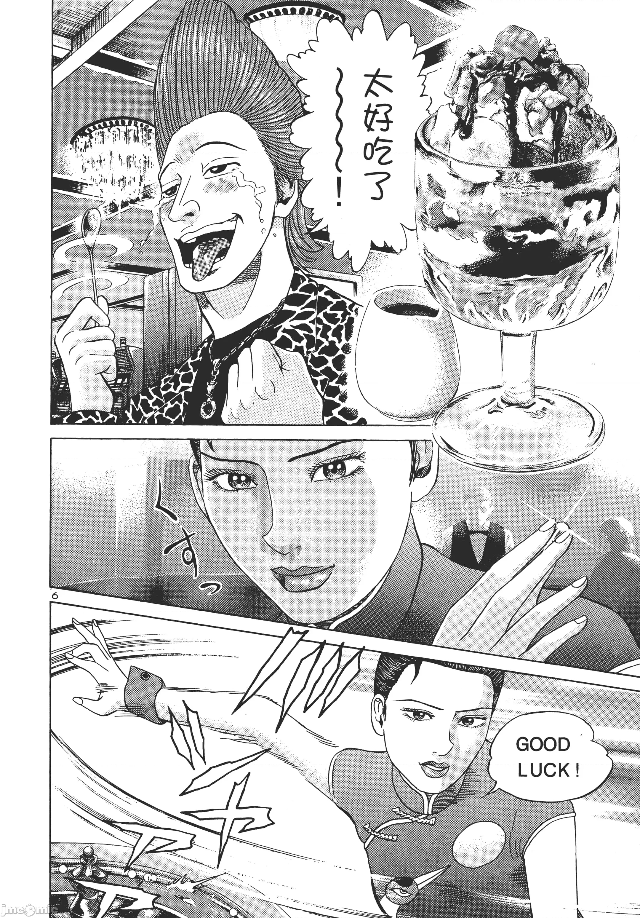 第 45 页
