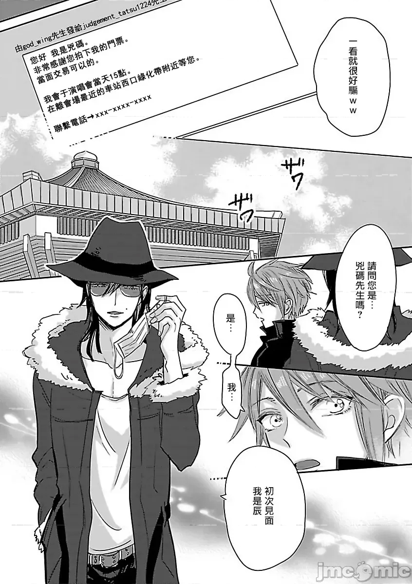 第 78 页