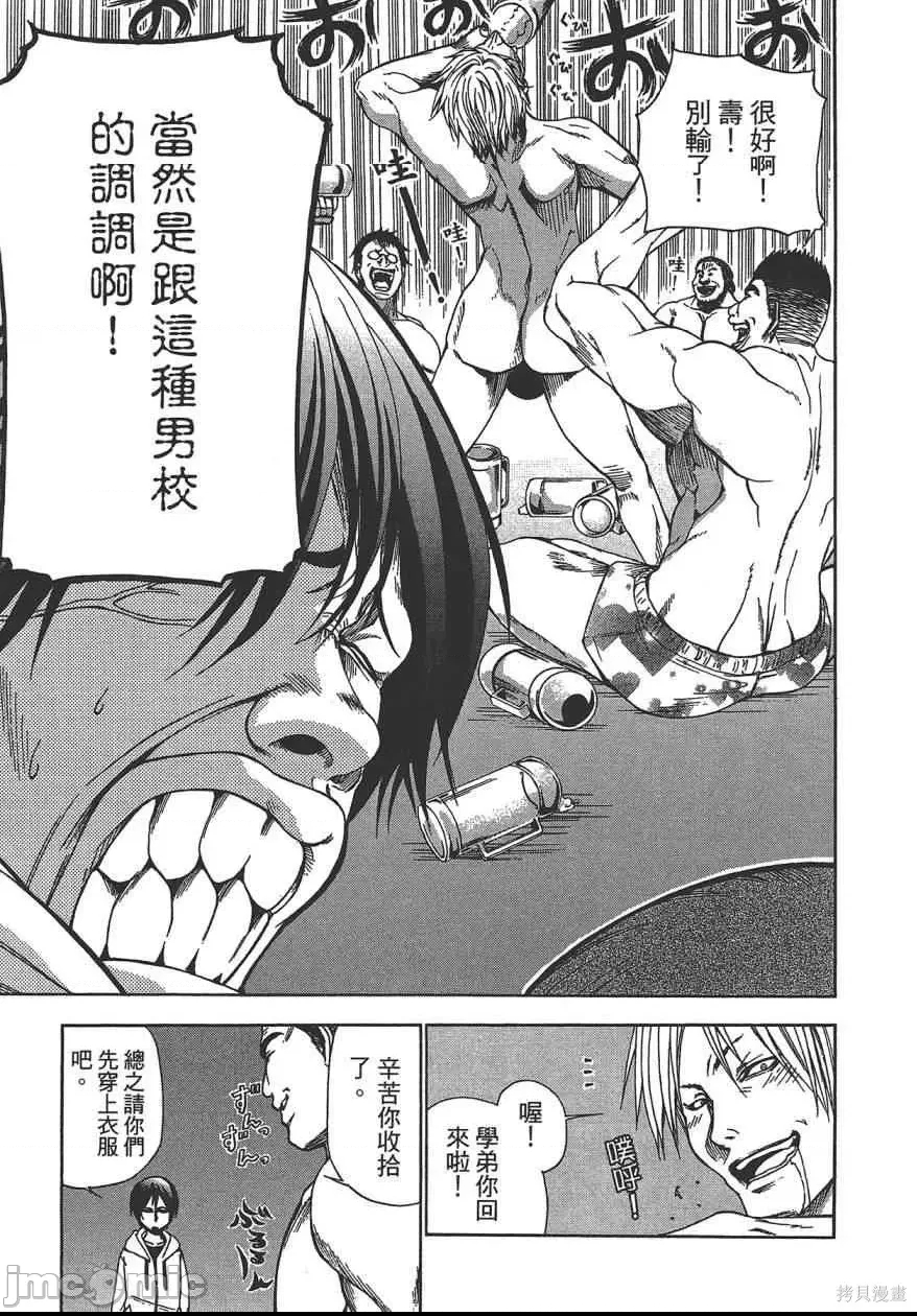 第 35 页