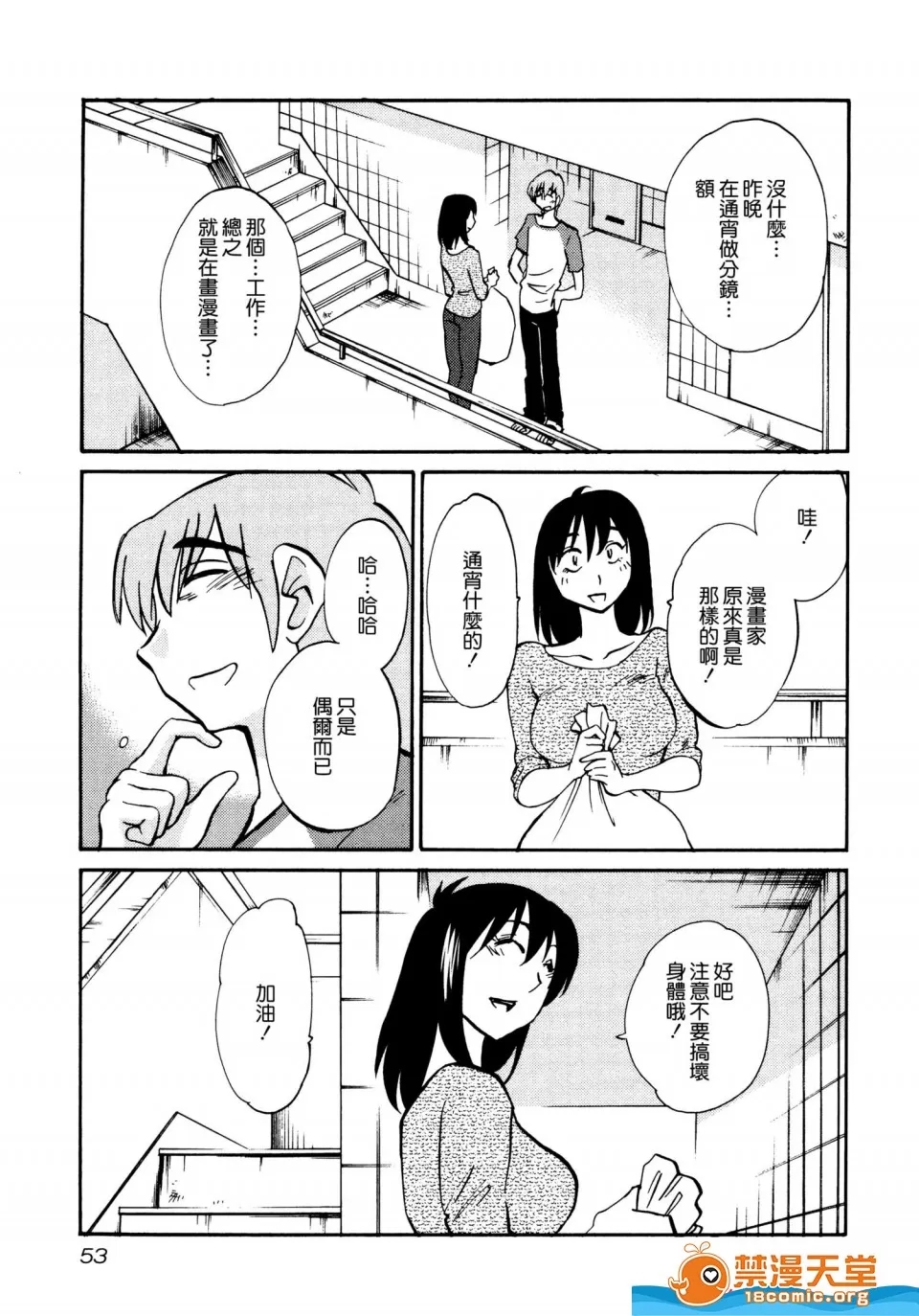 第 57 页
