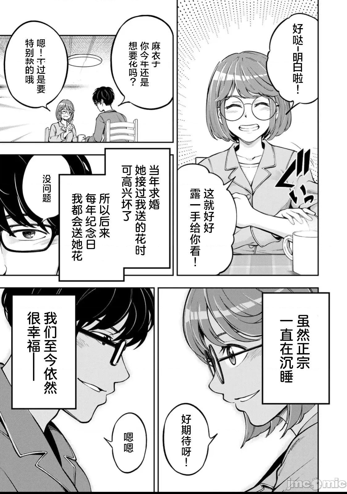 第 32 页