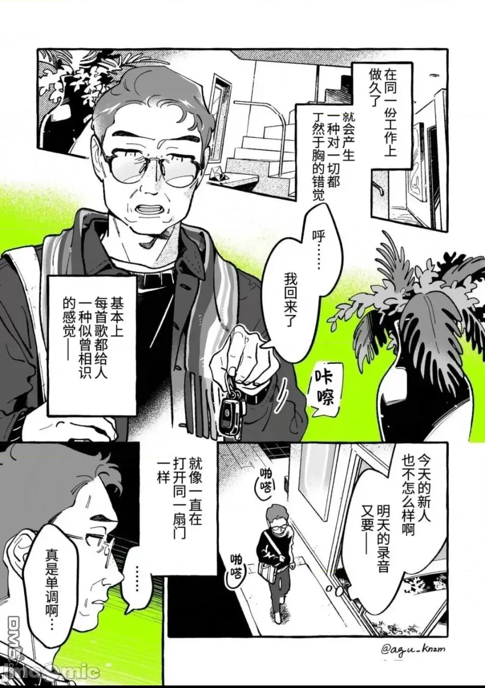 第 1 页