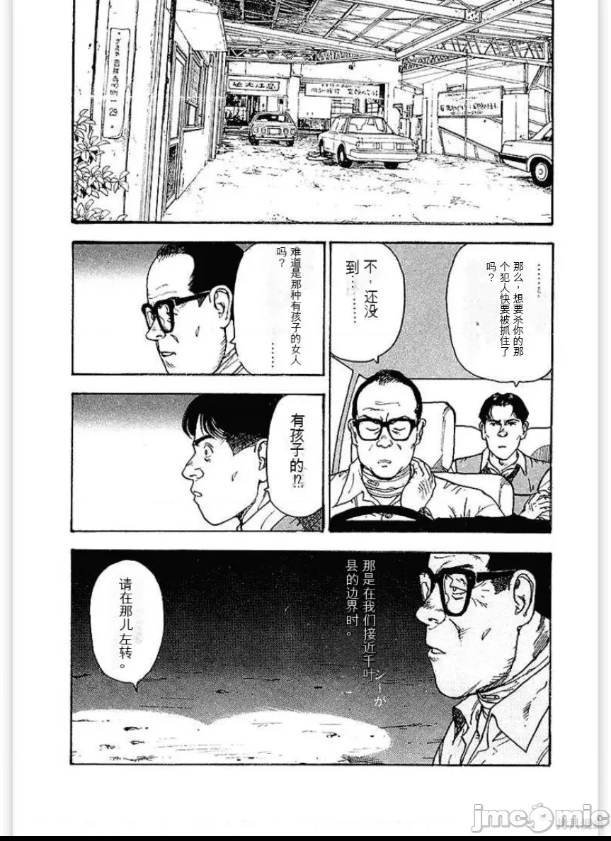 第 107 页