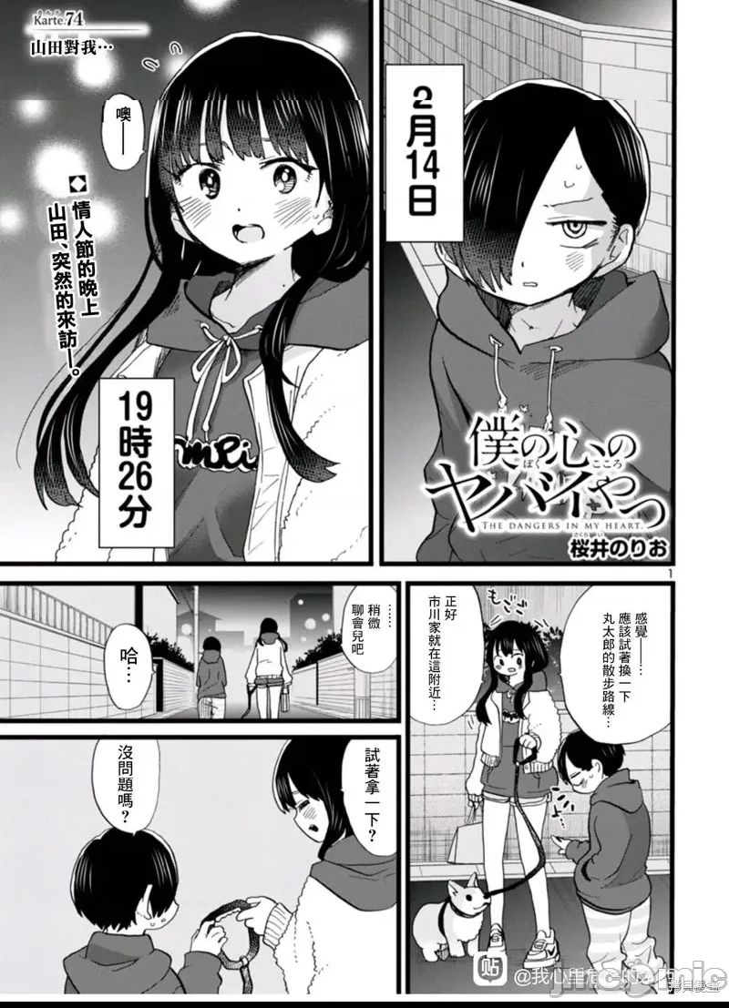 第 1 页