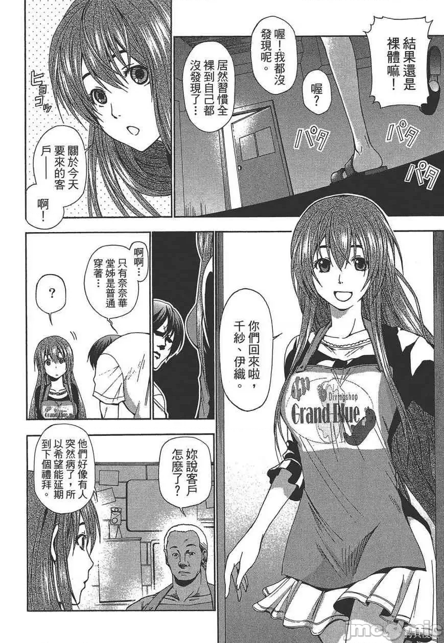 第 104 页