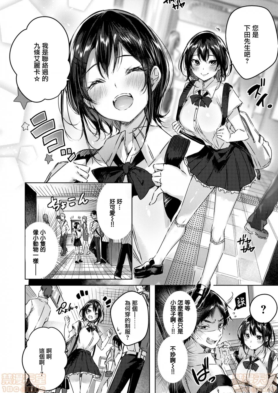 第 48 页