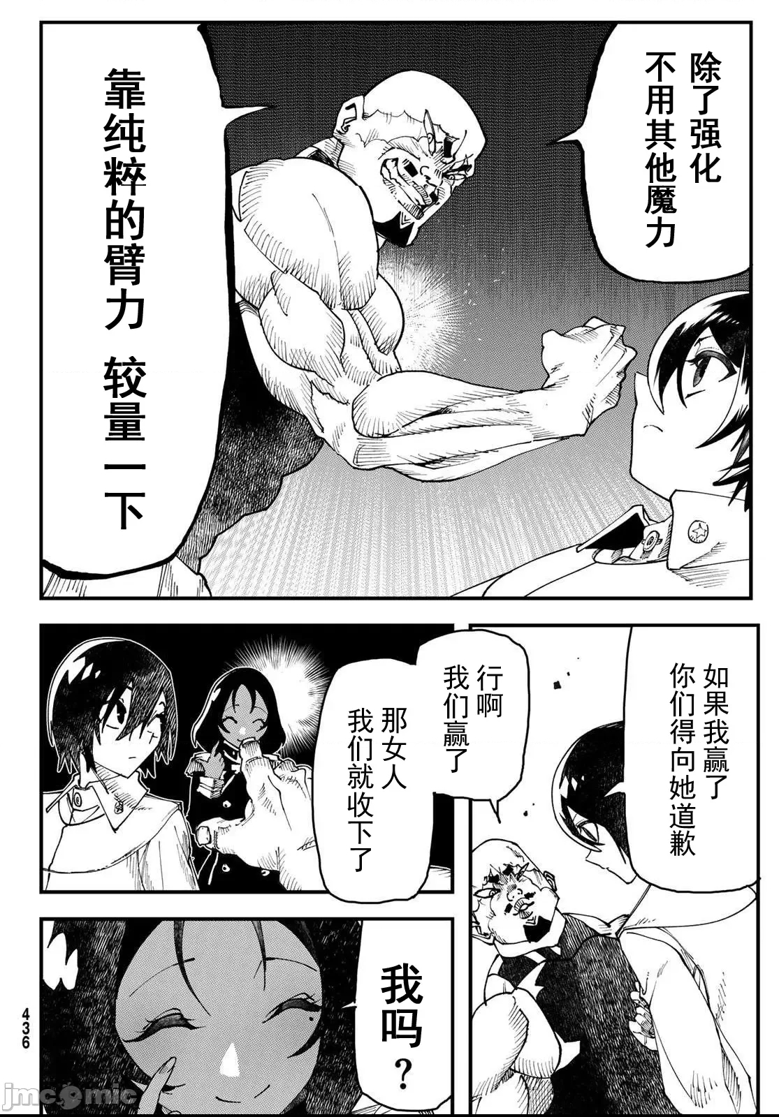 第 36 页