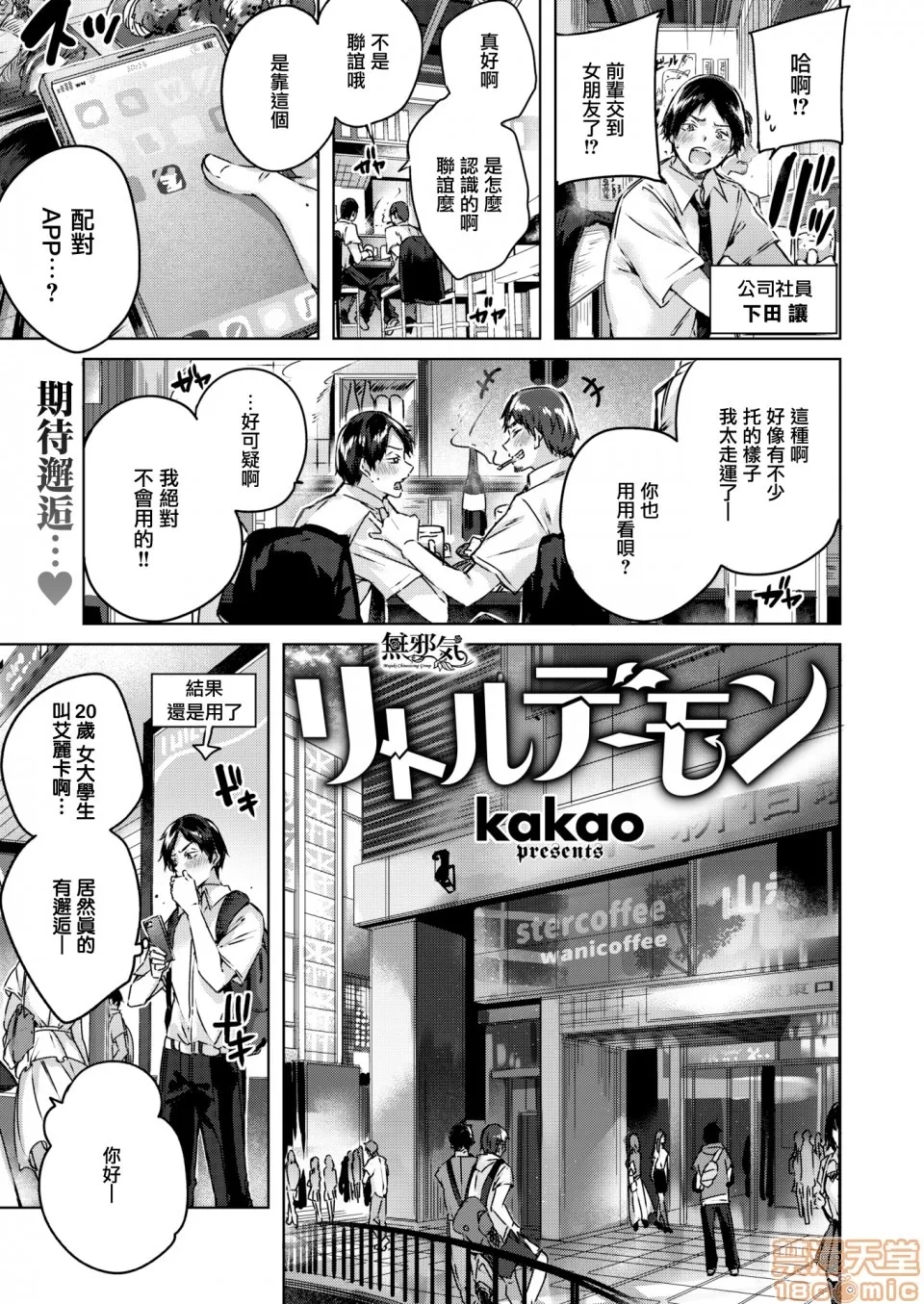 第 47 页
