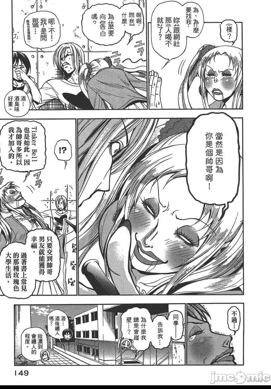 第 151 页